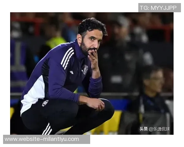 阿莫林强调球员支持的重要性需在比赛中体现而非仅限于训练 阿莫林强调球员支持的重要性需在比赛中体现而非仅限于训练