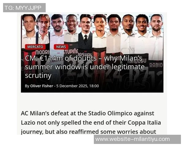 米兰夏窗曾考虑引进雷特吉但拒绝6700万转会费 米兰夏窗曾考虑引进雷特吉但拒绝6700万转会费